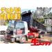 [ payment sum total 2,090,000 jpy ] used car Hino Ranger 11.3 cubic meter with bed deep long dump 