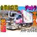 [ оплата общая сумма 2,900,000 иен ] б/у машина Mitsubishi Fuso Canter демонстрационный рузовик алюминиевый фургон maniwali иллюминация большое количество 