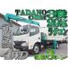 [ payment sum total 4,260,000 jpy ] used car Hino Dutro 4WD standard long 3 step crane 3t