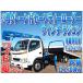 [ оплата общая сумма 4,320,000 иен ] б/у машина Hino Dutro 3 ступенчатый кран есть safety loader 