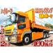 [ оплата общая сумма 5,630,000 иен ] б/у машина Mitsubishi Fuso Super Great high roof 2 диф 22t длинный самосвал 