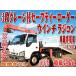 [ оплата общая сумма 4,480,000 иен ] б/у машина Nissan дизель Condor 3 ступенчатый кран есть safety loader 