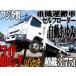 [ оплата общая сумма 6,170,000 иен ] б/у машина Mitsubishi Fuso Canter Автопогрузчик автоматический ход грузоподъёмность 3.75t