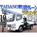 [ оплата общая сумма 2,350,000 иен ] б/у машина Mitsubishi Fuso Canter 10 сяку Short 3 ступенчатый кран радиоконтроллер 