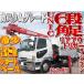 [ оплата общая сумма 4,750,000 иен ] б/у машина Mitsubishi Fuso Fighter 6 ступенчатый кран радиоконтроллер Short корпус 
