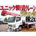 [ оплата общая сумма 3,160,000 иен ] б/у машина Mitsubishi Fuso Canter широкий Super Long 6 ступенчатый кран радиоконтроллер 