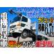 [ оплата общая сумма 4,990,000 иен ] б/у машина Hino Ranger увеличенный тоннаж 3 ступенчатый кран лебедка 
