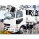 [ оплата общая сумма 6,930,000 иен ] б/у машина Mitsubishi Fuso Fighter автоцистерна пожаротушение документы есть 4KL