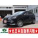 [ оплата общая сумма 2,692,000 иен ] б/у машина Lexus NX 2 год техосмотр "shaken" ( есть )* navi *TV* кожаные сидения 