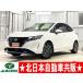 [ оплата общая сумма 1,468,000 иен ] б/у машина Nissan Note 2 год техосмотр "shaken" ( есть ) столкновение уменьшение тормоз 