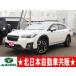 [ оплата общая сумма 1,779,000 иен ] б/у машина Subaru XV 2 год техосмотр "shaken" ( есть ) EyeSight navi ETC