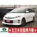 [ оплата общая сумма 2,001,000 иен ] б/у машина Toyota Estima Hybrid 2 год техосмотр "shaken" ( есть ) оригинальный 8 дюймовый navi TV
