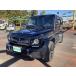 [ оплата общая сумма 4,020,000 иен ] б/у машина Mercedes * Benz G Class G500L