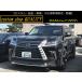 [ оплата общая сумма 9,990,000 иен ] б/у машина Lexus LX WALD обвес задний enta MAKREBI 
