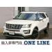 [ оплата общая сумма 3,100,000 иен ] б/у машина Ford Explorer более поздняя модель стандартный дилерская машина sunroof 