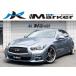 [ payment sum total 1,590,000 jpy ] used car Nissan Skyline MAVERICK20 inch aluminium wheels SR