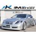 [ оплата общая сумма 990,000 иен ] б/у машина Lexus LS "Carlson" 21inch aluminium компрессор пневмоподвески 