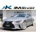 [ оплата общая сумма 4,390,000 иен ] б/у машина Lexus IS новый товар 20inch aluminium новый товар заниженная подвеска 