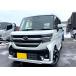 [ оплата общая сумма 2,068,000 иен ] б/у машина Mazda Flair Wagon 