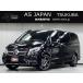 [ оплата общая сумма 6,095,000 иен ] б/у машина Mercedes * Benz V Class юридическое лицо 1 владелец чёрная кожа full flat SR 1 год гарантия 