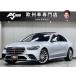 [ оплата общая сумма 7,597,000 иен ] б/у машина Mercedes * Benz S Class кожа EXC упаковка Basic PKG