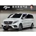 [ оплата общая сумма 3,842,000 иен ] б/у машина Mercedes * Benz V Class RSP заднее сиденье левый правый монитор panorama SR салон для некурящих 