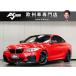 [ оплата общая сумма 2,272,000 иен ] б/у машина BMW 2 серии купе BILSTEIN амортизатор FTP Charge P EVENTURI
