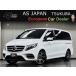 [ оплата общая сумма 3,576,000 иен ] б/у машина Mercedes * Benz V Class радар безопасность PKG монитор сзади 2 шт 