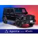 [ оплата общая сумма 23,120,000 иен ] б/у машина Mercedes * Benz G Class с гарантией оригинальный ito упаковка man Pro +