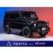 [ оплата общая сумма 9,700,000 иен ] б/у машина Mercedes * Benz G Class с гарантией пробег 1.5 десять тысяч km