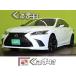 [ оплата общая сумма 5,480,000 иен ] б/у машина Lexus ES [12.3 type navi TV*1 владелец *SR]