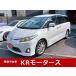 [ оплата общая сумма 795,000 иен ] б/у машина Toyota Estima техосмотр "shaken" обслуживание * с гарантией обе стороны электро- sla задний черепаха 