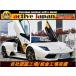  used car Lamborghini Murcielago Performance VerII F lifter 