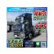 [ оплата общая сумма 5,493,000 иен ] б/у машина UDto Lux k on трактор .do задние колеса пневматическая подвеска 