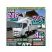 [ оплата общая сумма 2,737,000 иен ] б/у машина Mitsubishi Fuso Canter aluminium Wing 4 тонн грузоподъёмность широкий 