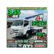 [ оплата общая сумма 3,067,000 иен ] б/у машина Mitsubishi Fuso Canter 4 ступеней радиоконтроллер широкий Super Long 
