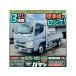 [ оплата общая сумма 2,187,000 иен ] б/у машина Mitsubishi Fuso Canter flat deck 3 тонн грузоподъёмность стандартная ширина длинный 