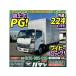 [ оплата общая сумма 2,847,000 иен ] б/у машина Mitsubishi Fuso Canter подпрыгивающий тип PG Wide Long 3 тонн грузоподъёмность 