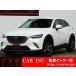 [ оплата общая сумма 840,000 иен ] б/у машина Mazda CX-3 радар кондиционер полоса assist HUD