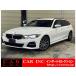 [ оплата общая сумма 2,405,000 иен ] б/у машина BMW 3 серии туринг 18 дюймовый оригинальный AW беспроводной зарядка CarPlay