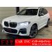 [ оплата общая сумма 3,861,000 иен ] б/у машина BMW X3 панорамный люк интеллектуальный se-