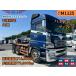 [ оплата общая сумма 3,580,000 иен ] б/у машина Mitsubishi Fuso Super Great [ пятый колесо нагрузка 16t&amp;times; high roof ]