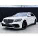 [ оплата общая сумма 4,680,000 иен ] б/у машина Mercedes * Benz S Class поздняя версия S63 specification 20 дюймовый низкая подвеска 