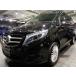 [ оплата общая сумма 2,730,000 иен ] б/у машина Mercedes * Benz V Class 2.2 дизель турбо двигатель 7 скорость лопасть 