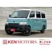 [ оплата общая сумма 1,888,000 иен ] б/у машина Toyota Town Ace van один владелец / неоригинальный aluminum / оригинал покраска 
