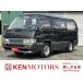 [ оплата общая сумма 788,000 иен ] б/у машина Nissan Caravan Coach один владелец / неоригинальный AW/ кондиционер / sunroof 