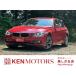 [ оплата общая сумма 558,000 иен ] б/у машина BMW 3 серии седан электрический сиденье / navi /B камера /CD/Bluetooth