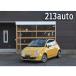  б/у машина Fiat 500 100 автомобилей ограниченный выпуск стеклянный люк 