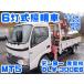 [ payment sum total 2,145,000 jpy ] used car Hino Dutro 6 light type lighting car, generator attaching!