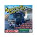 [ оплата общая сумма 2,980,000 иен ] б/у машина UDto Lux Condor 4 ступеней радиоконтроллер техосмотр "shaken" иметь aluminium блок 